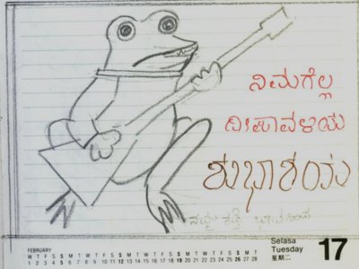 A Frog Playing Music  