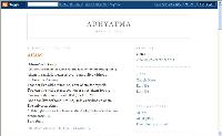 Aadhythma