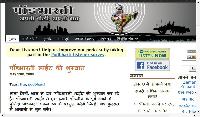 Podbharti - Hindi Podcast