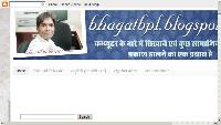 bhagat bhopal