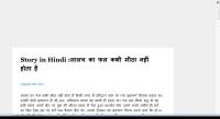 Hindi Motivational Blog