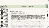 Amma's Column