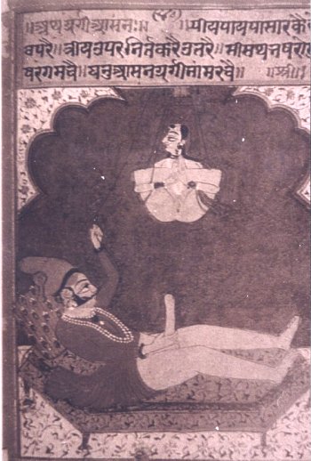 Erotic Arts of India