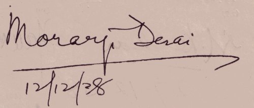 Autograph of Morarji Desai
