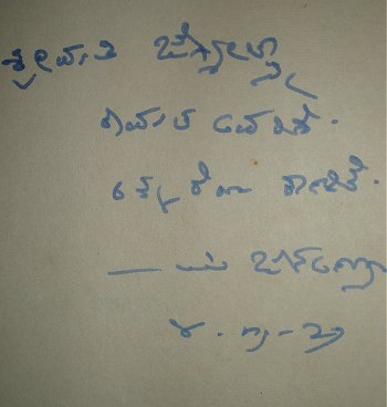 Kamat Autograph Database 