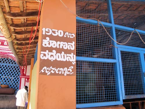 Sirsi Marikamba Temple 