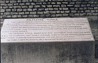 Kolaramma Temple, Kolar