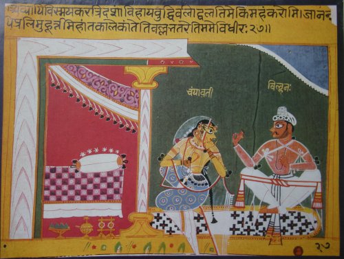 Chaurapanchashika Illustrations