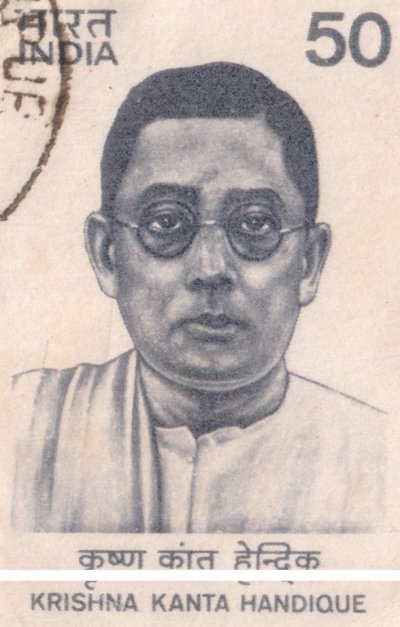 Krishna Kanta Handique (1898 -1982)