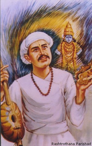 Saint Tukaram