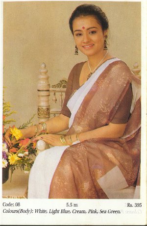 Anjali Saree Catalog