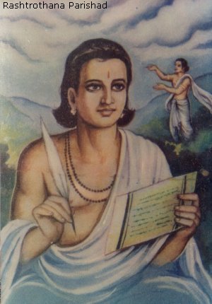 Poet Kalidasa writer of "Meghadoota".