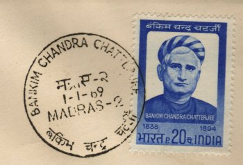 Bankim Chandra Chatterjee