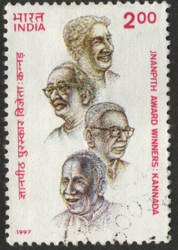 Great Modern Kannada Writers