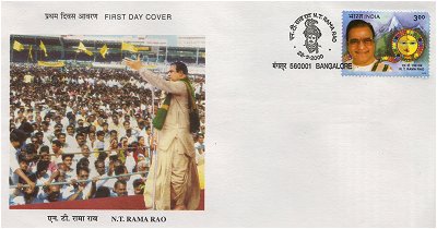 Stamp of N.T. Ramarao