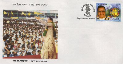 Stamp of N.T. Ramarao 