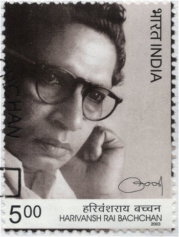 Hindi Poet Harivansh Bachchan