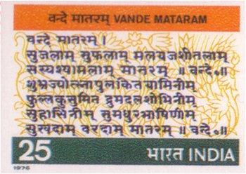 Patriotic Stamps of India