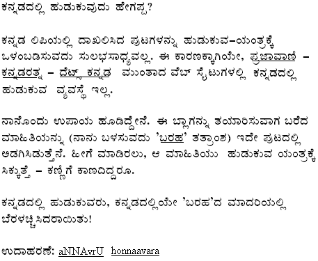  Operation for prostitutionbig shot of featured news, featured news, general news Tojan , mms, actress yamuna news, yamuna arrest, the bangalore Kannada