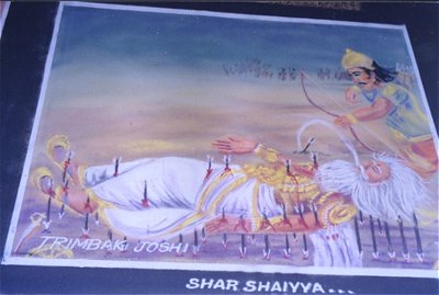 Shara-Shayya - Bed of Arrows  