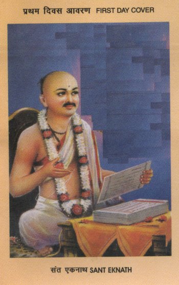 Saint-Poet Eknath