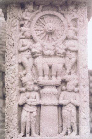 Ashokan Edict, Sanchi