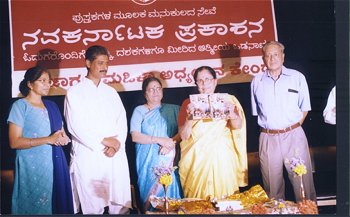 Jyotsna Releasing Nemichandra`s Book