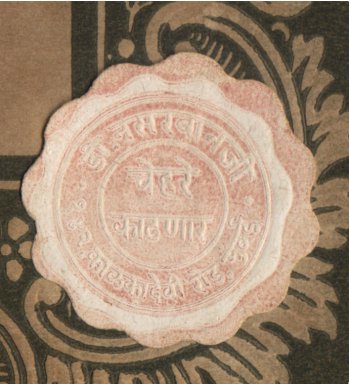 Old Seal of an Old Photo