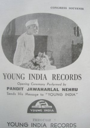 Swadeshi Advertisement