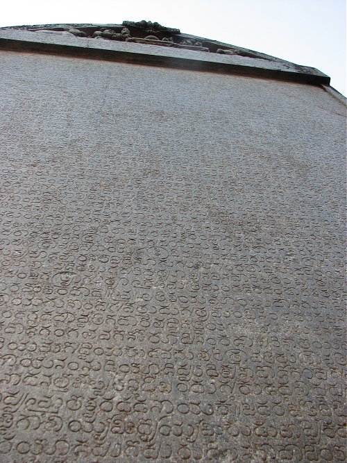 Inscriptions of India