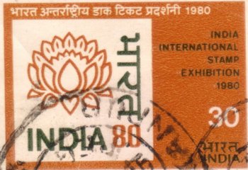 Indian Stamps