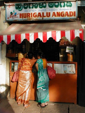 The Hurigalu Angadi