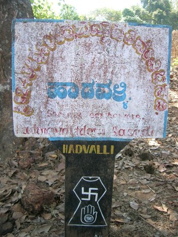 Village Nameplate, Haduvalli