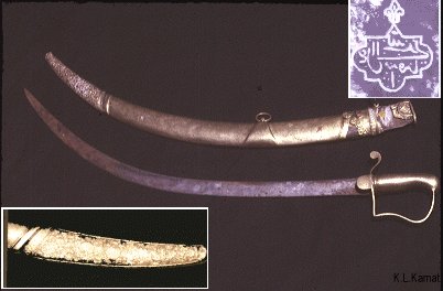 Swords Belonging to Tippu