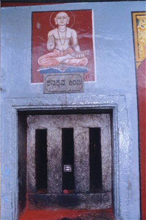 The Kanaka`s Peephole, Udupi