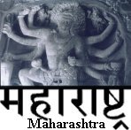 The State of Maharashtra