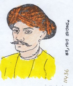 Chitragar Naranappa