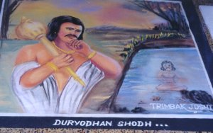 Discovery of Duryodhana  