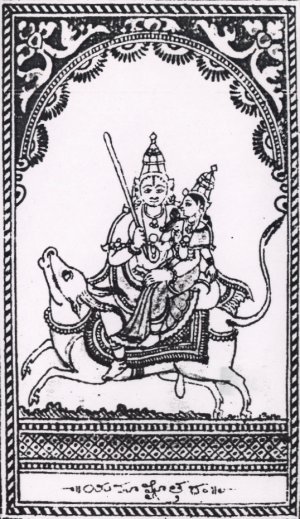 Yama, the Hindu God of Death