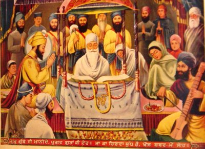 Sikh Scripture Adi Granth or Guru Granth Sahib