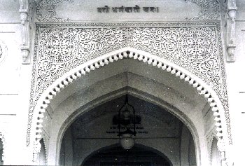 Palace Entrance