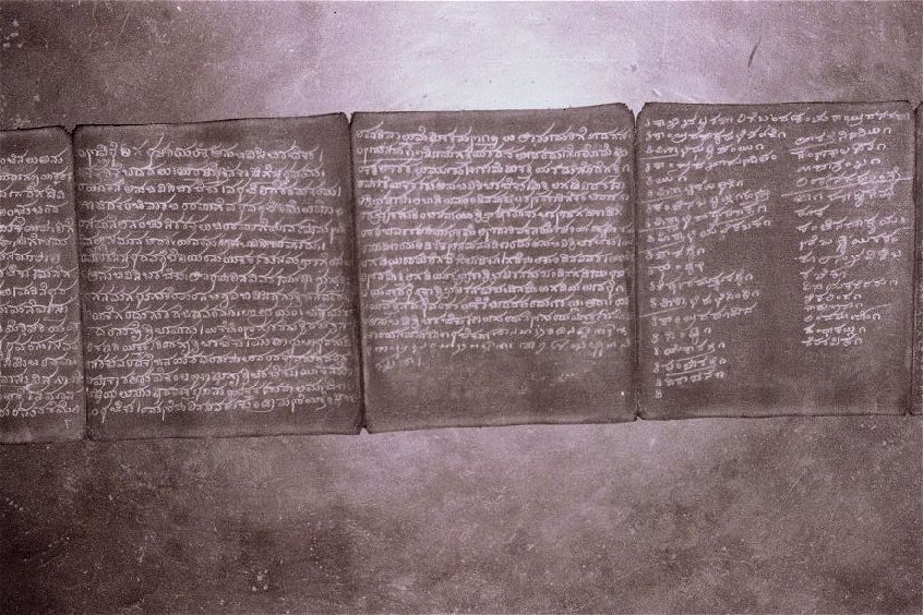  Old Kannada Manuscript 