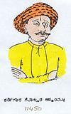 Portrait of Sarvegar Gollara Achcharya, the Surveyor