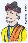 Portrait of Chunnchanagiri Jogi