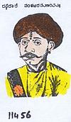 Portrait of Daffedar Venkataramayya