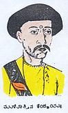 Portrait of Mullotina Kempayya