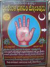 Advertisement of a Palmist