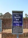 Sign at Chandranatha Deva Basadi