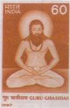 Guru Ghasidas