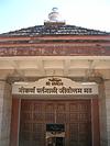 Entrance to a Monastery